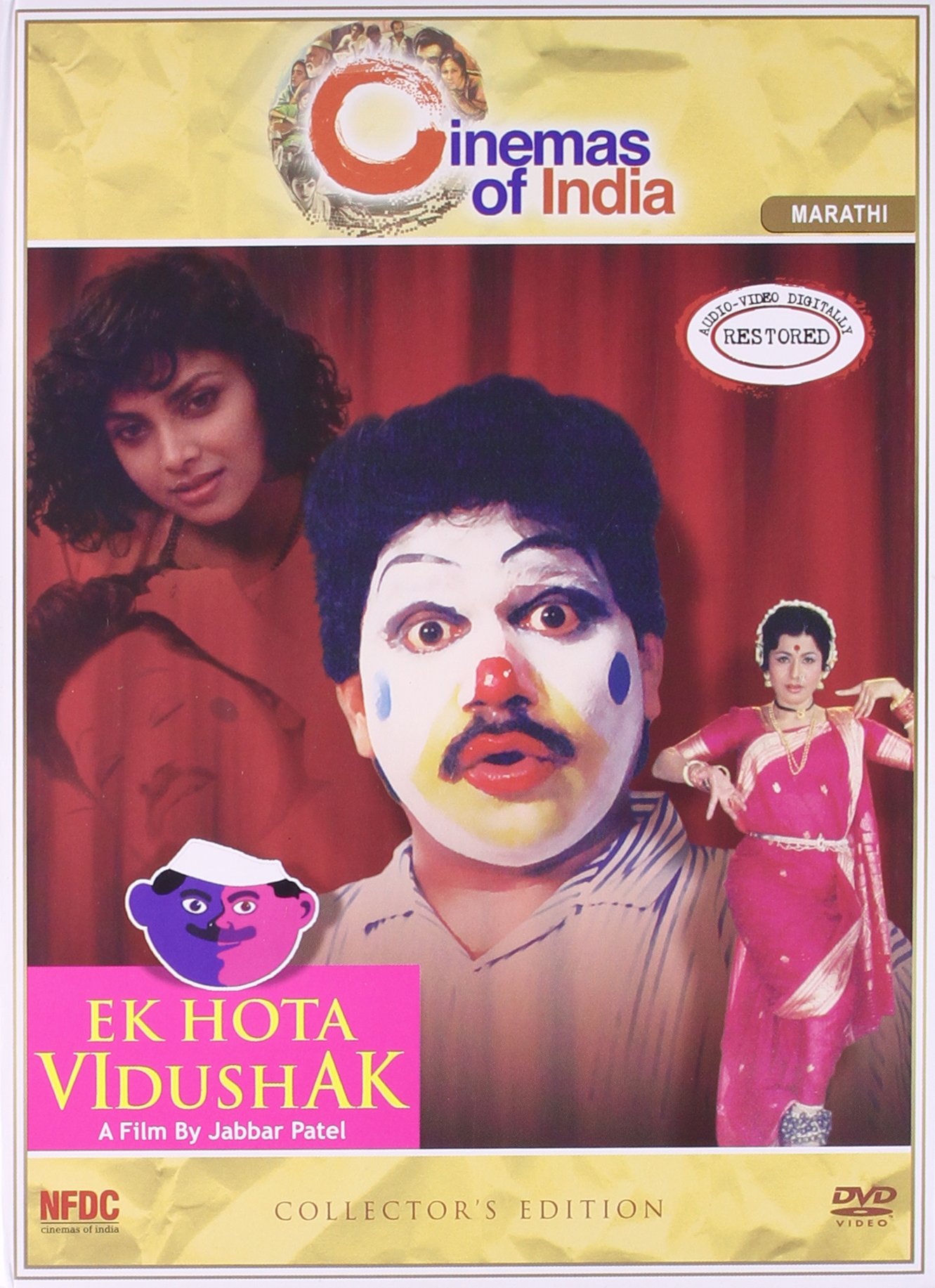 ek-hota-vidushak-movie-purchase-or-watch-online