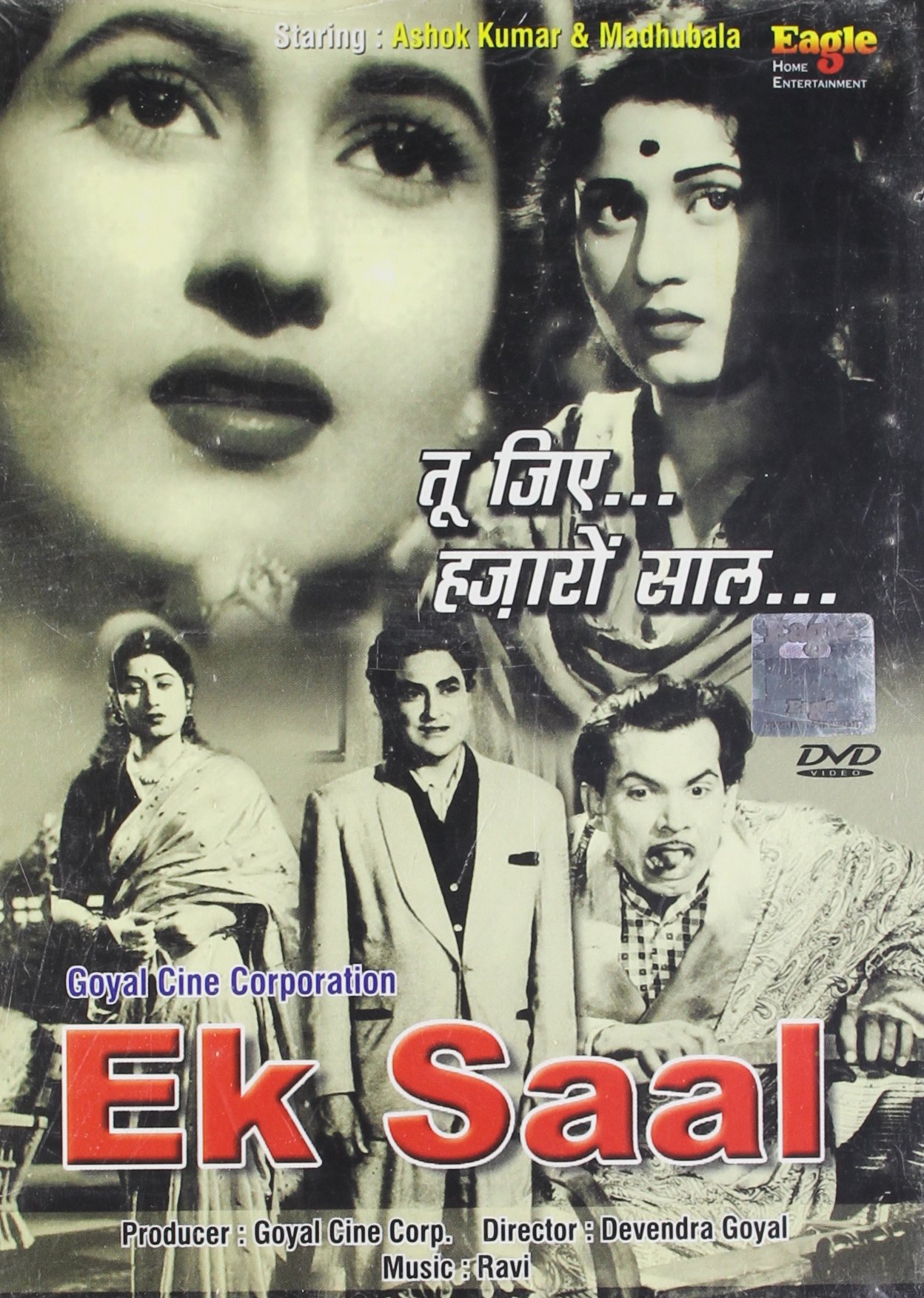 ek-saal-movie-purchase-or-watch-online