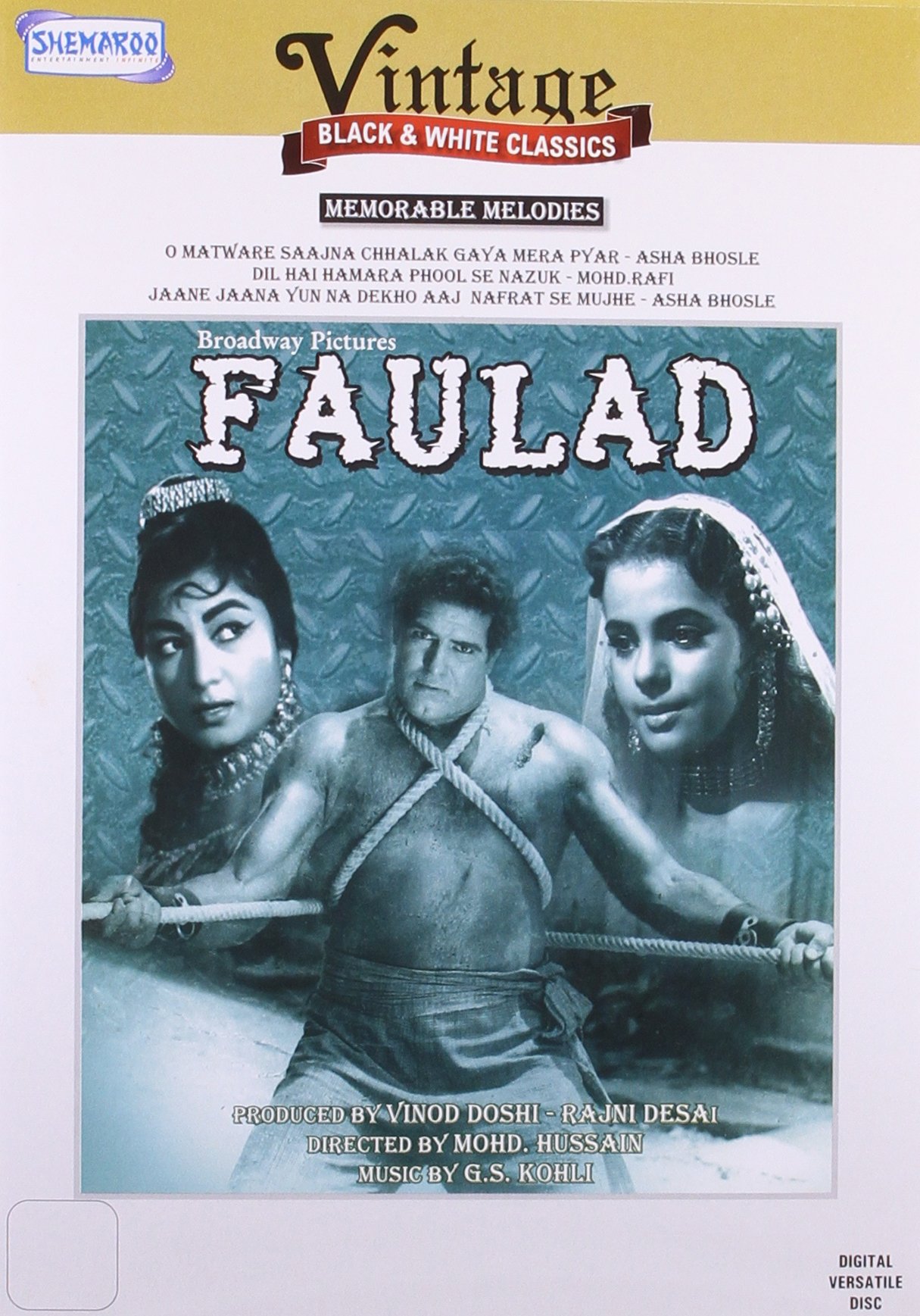 faulad-movie-purchase-or-watch-online