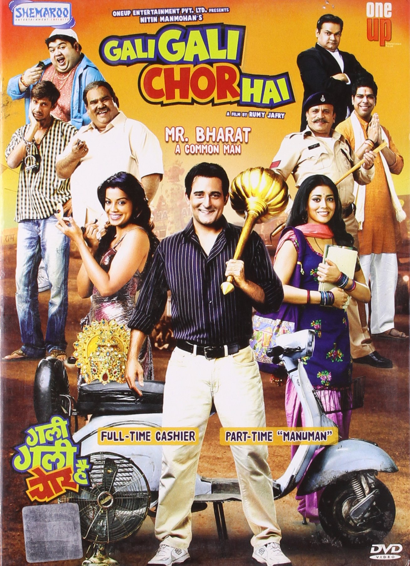 gali-gali-chor-hai-movie-purchase-or-watch-online