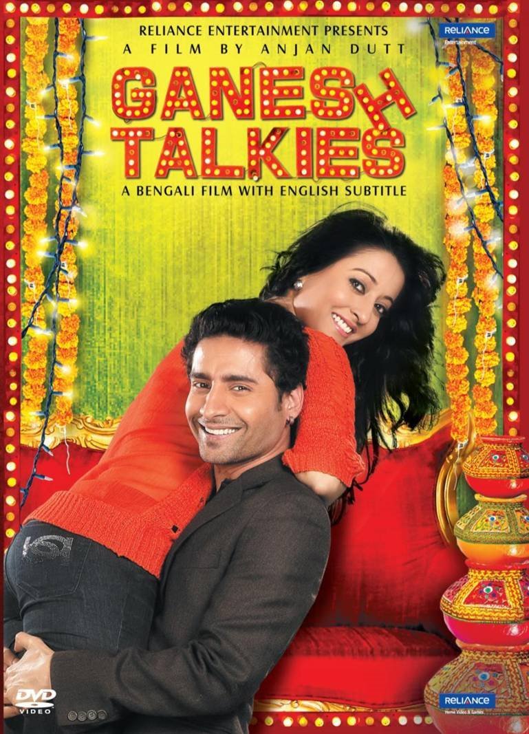 ganesh-talkies-movie-purchase-or-watch-online