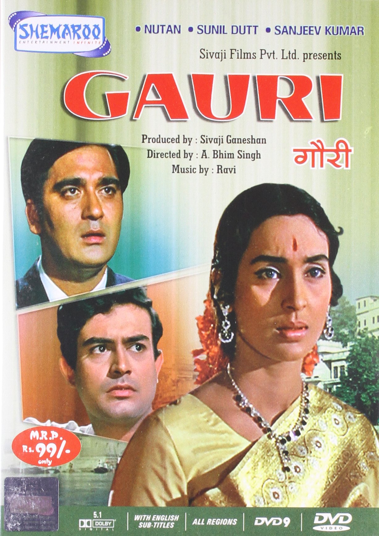 gauri-movie-purchase-or-watch-online