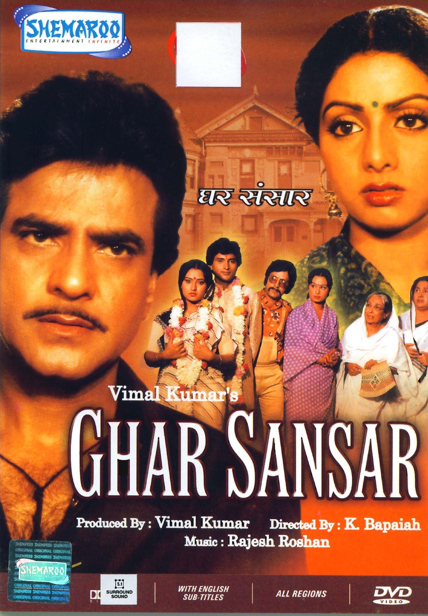 ghar-sansar-movie-purchase-or-watch-online