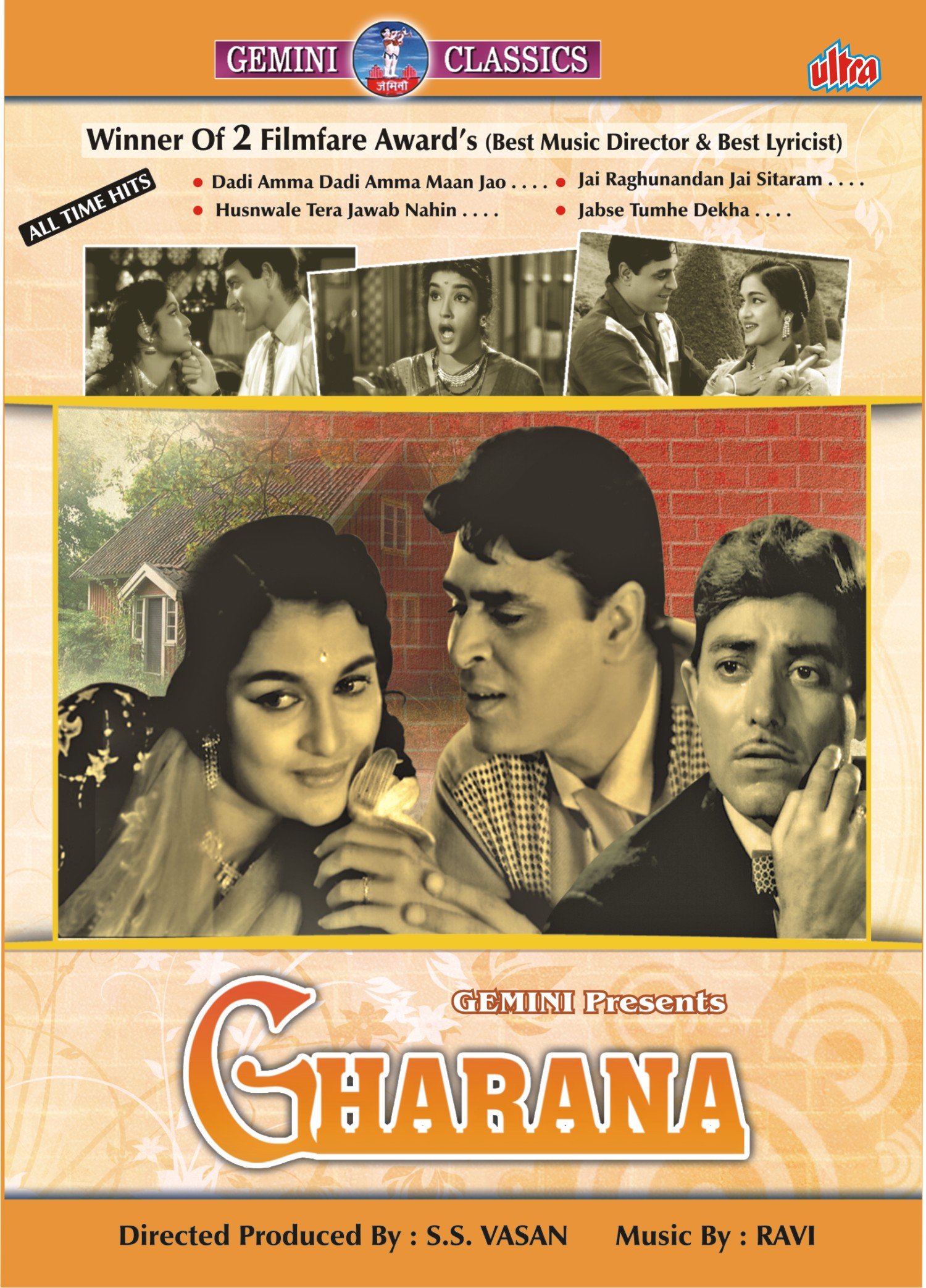 gharana-movie-purchase-or-watch-online