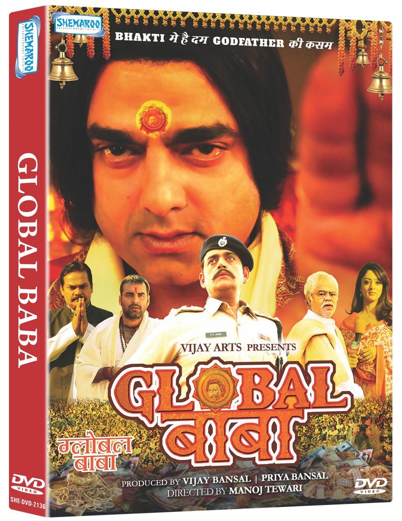 global-baba-movie-purchase-or-watch-online
