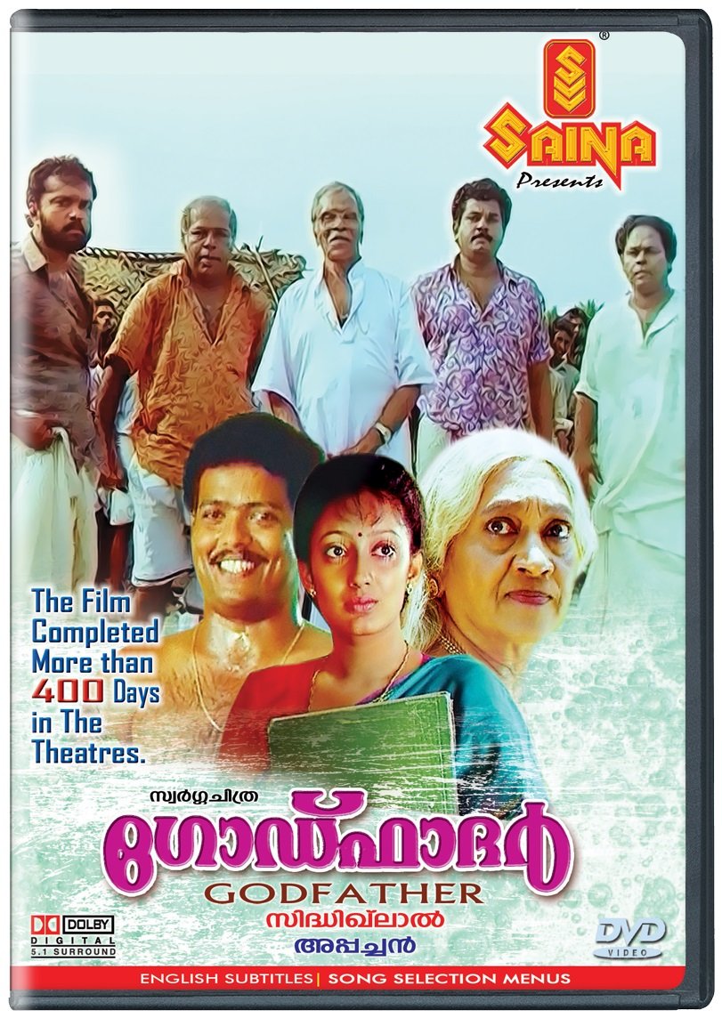 godfather-malayalam-movie-purchase-or-watch-online