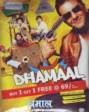 gold-series-dhamaal-movie-purchase-or-watch-online