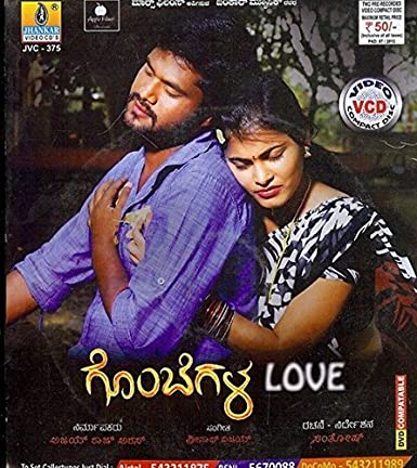 gombegala-love-movie-purchase-or-watch-online