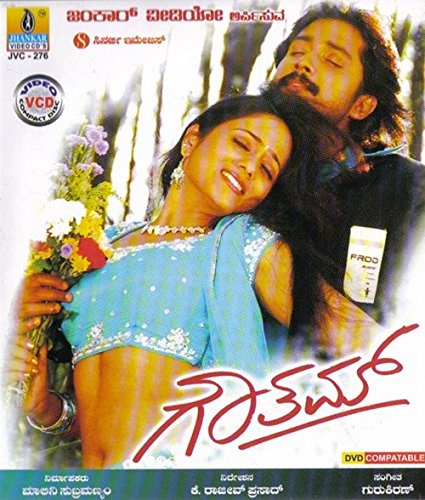 gowtham-movie-purchase-or-watch-online