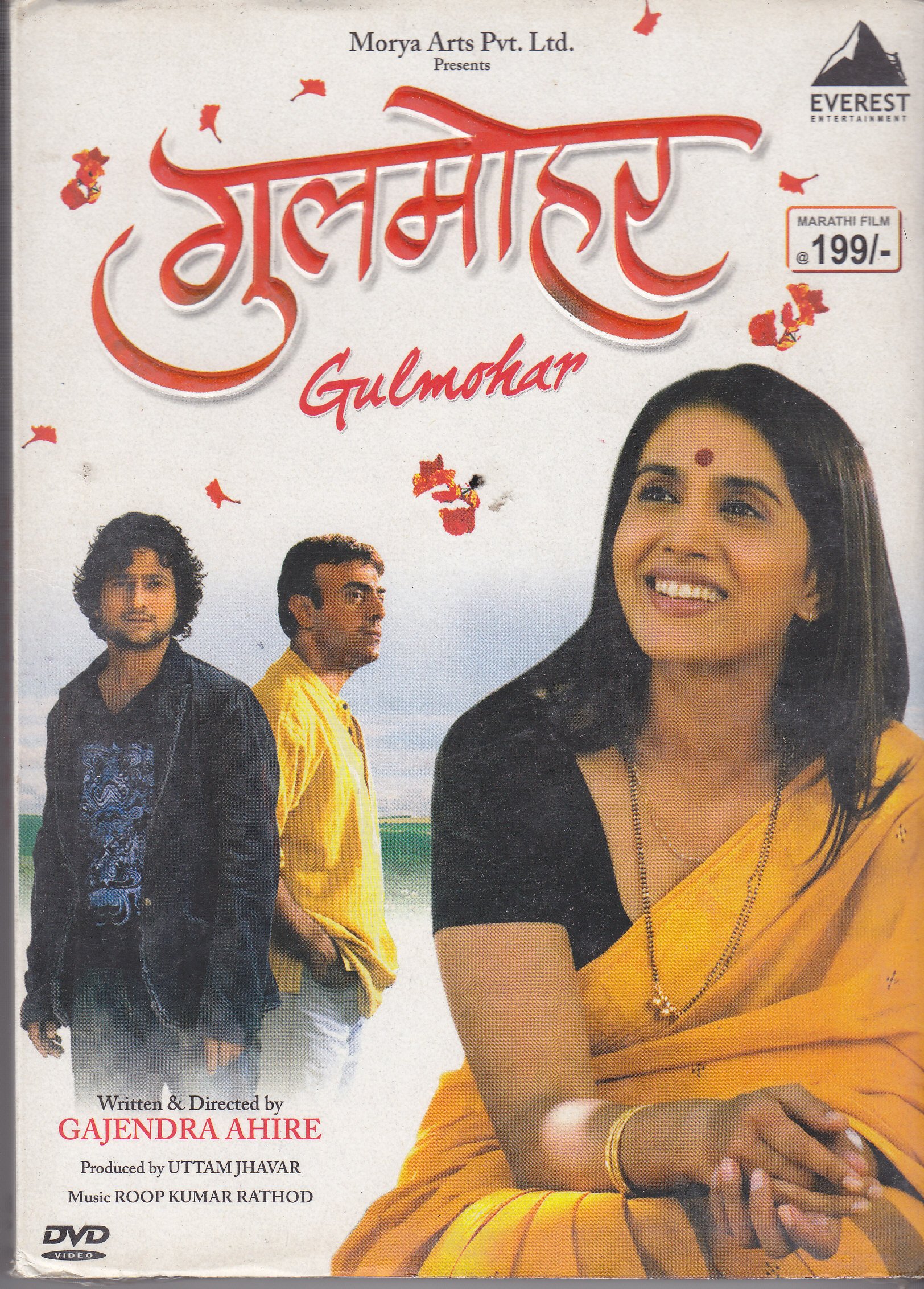 gulmohar-movie-purchase-or-watch-online