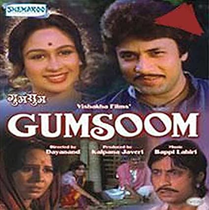 gumsoom-movie-purchase-or-watch-online
