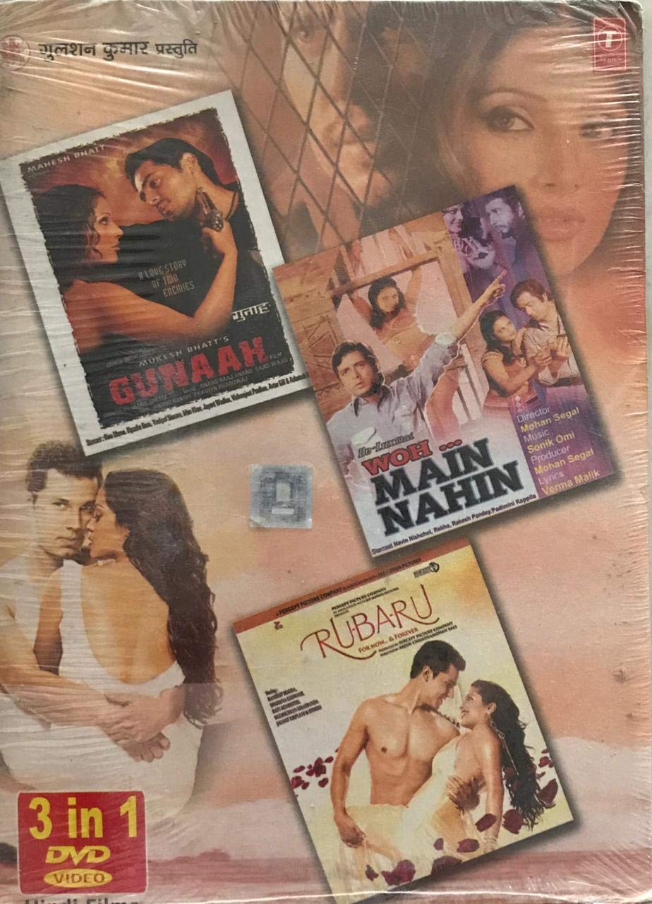 gunaah-woh-main-nahin-rubaru-movie-purchase-or-watch-online