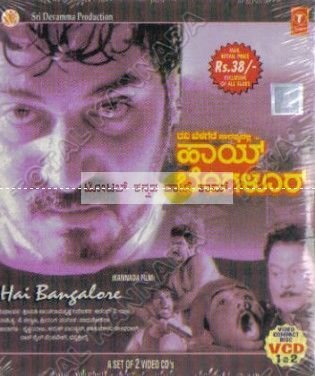 hai-bengalooru-movie-purchase-or-watch-online