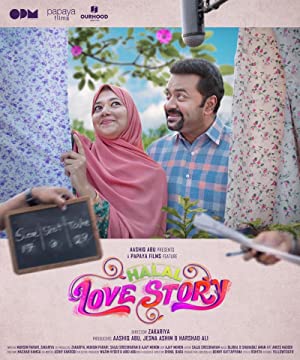 Halal Love Story (2020) - Where to watch this movie online
