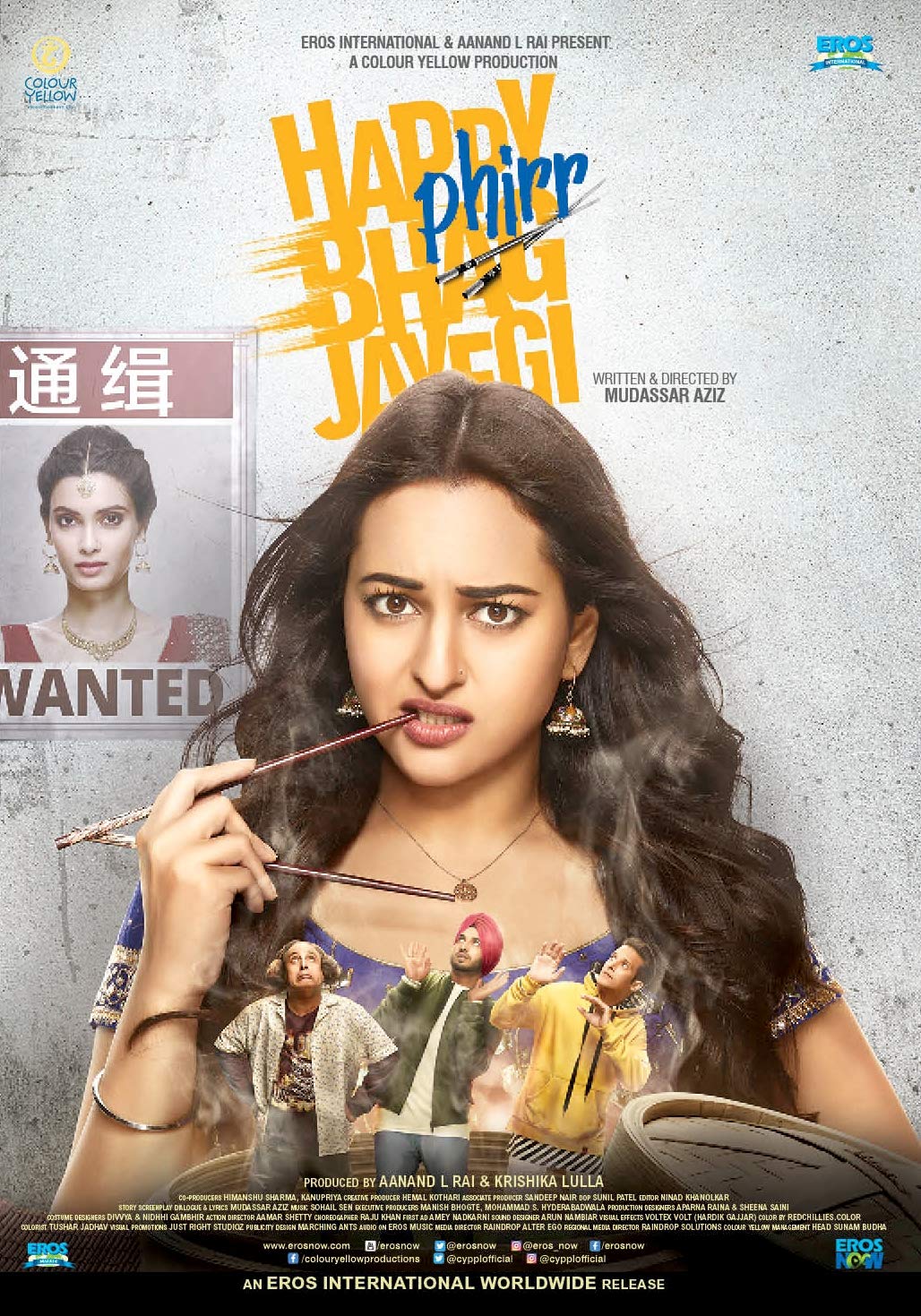 happy-phirr-bhag-jayegi-movie-purchase-or-watch-online