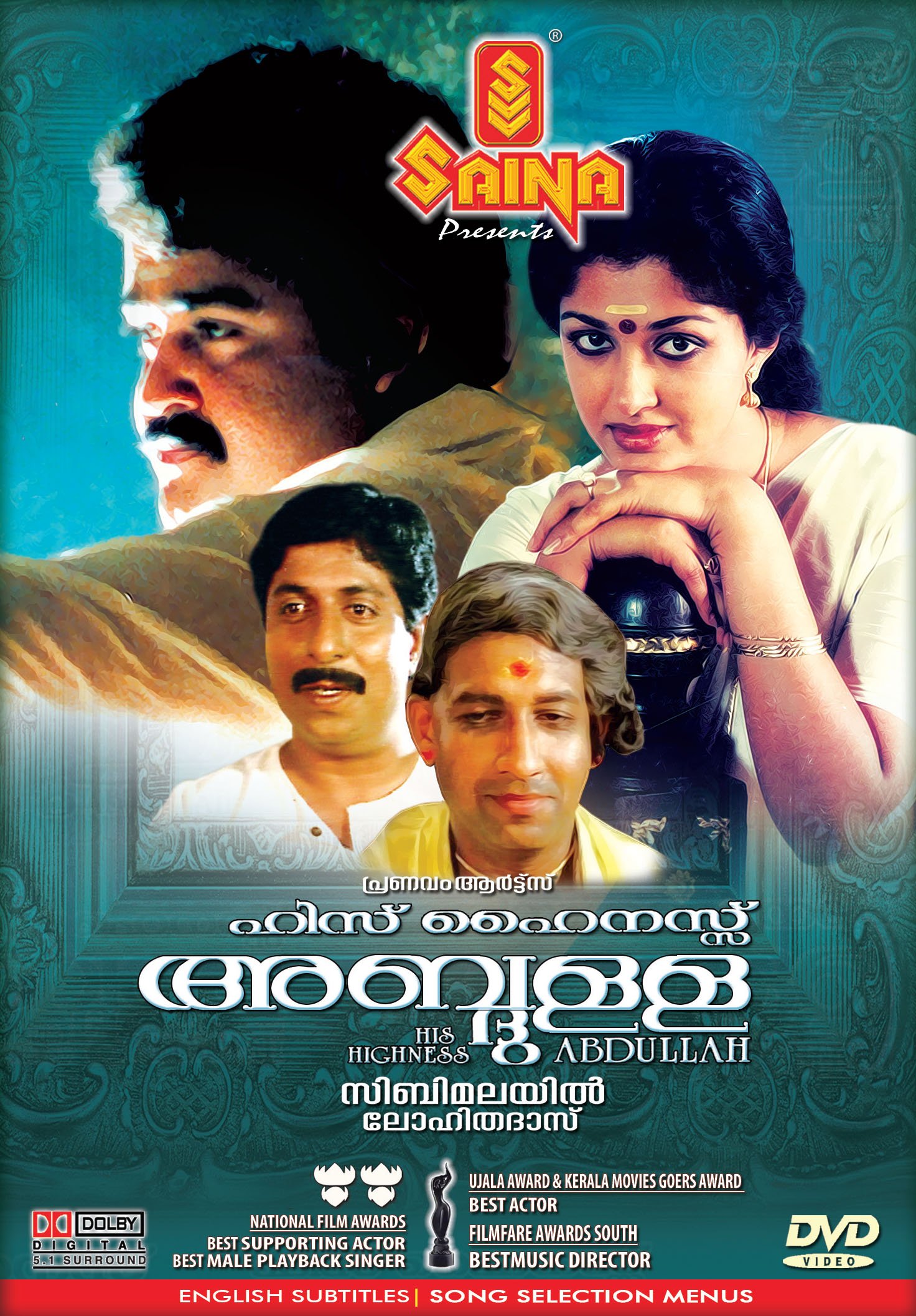 his-highness-abdullah-malayalam-movie-purchase-or-watch-online