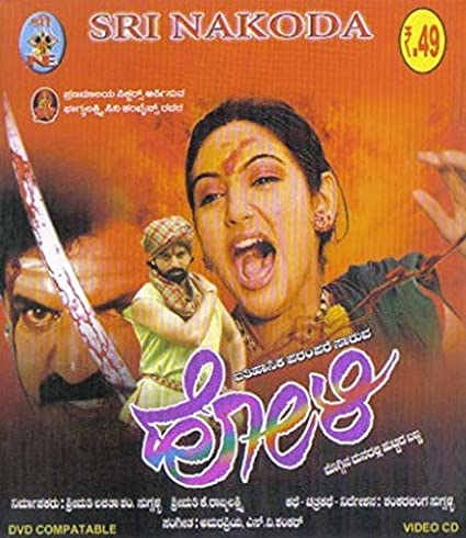 holi-movie-purchase-or-watch-online