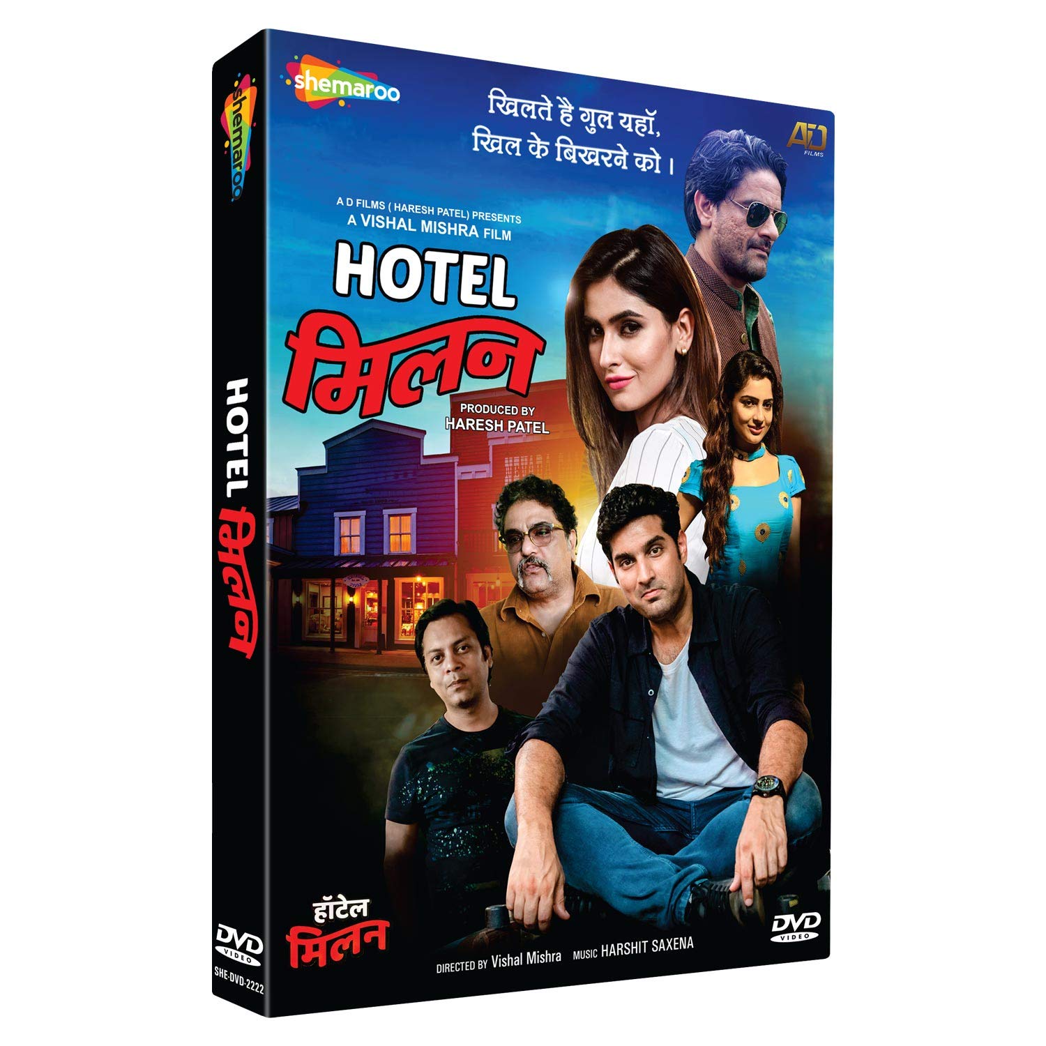 hotel-milan-movie-purchase-or-watch-online