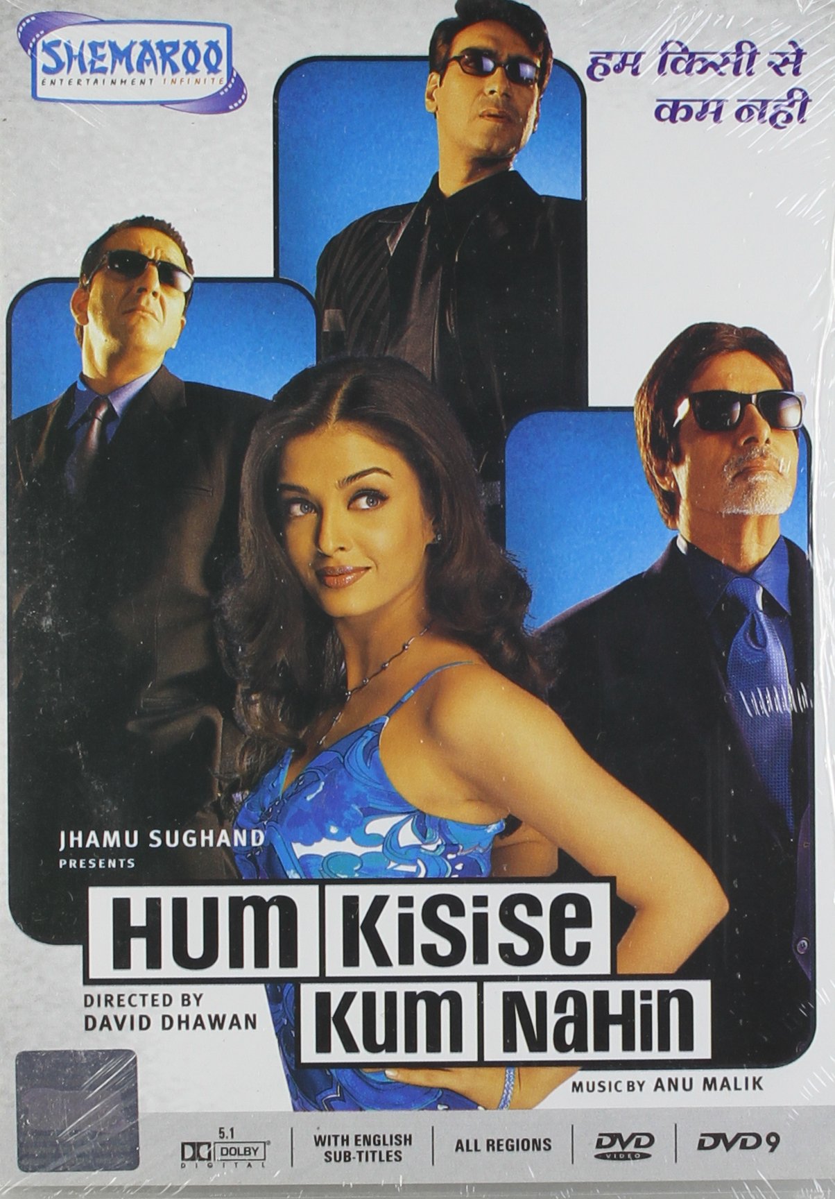 hum-kisise-kum-nahin-movie-purchase-or-watch-online