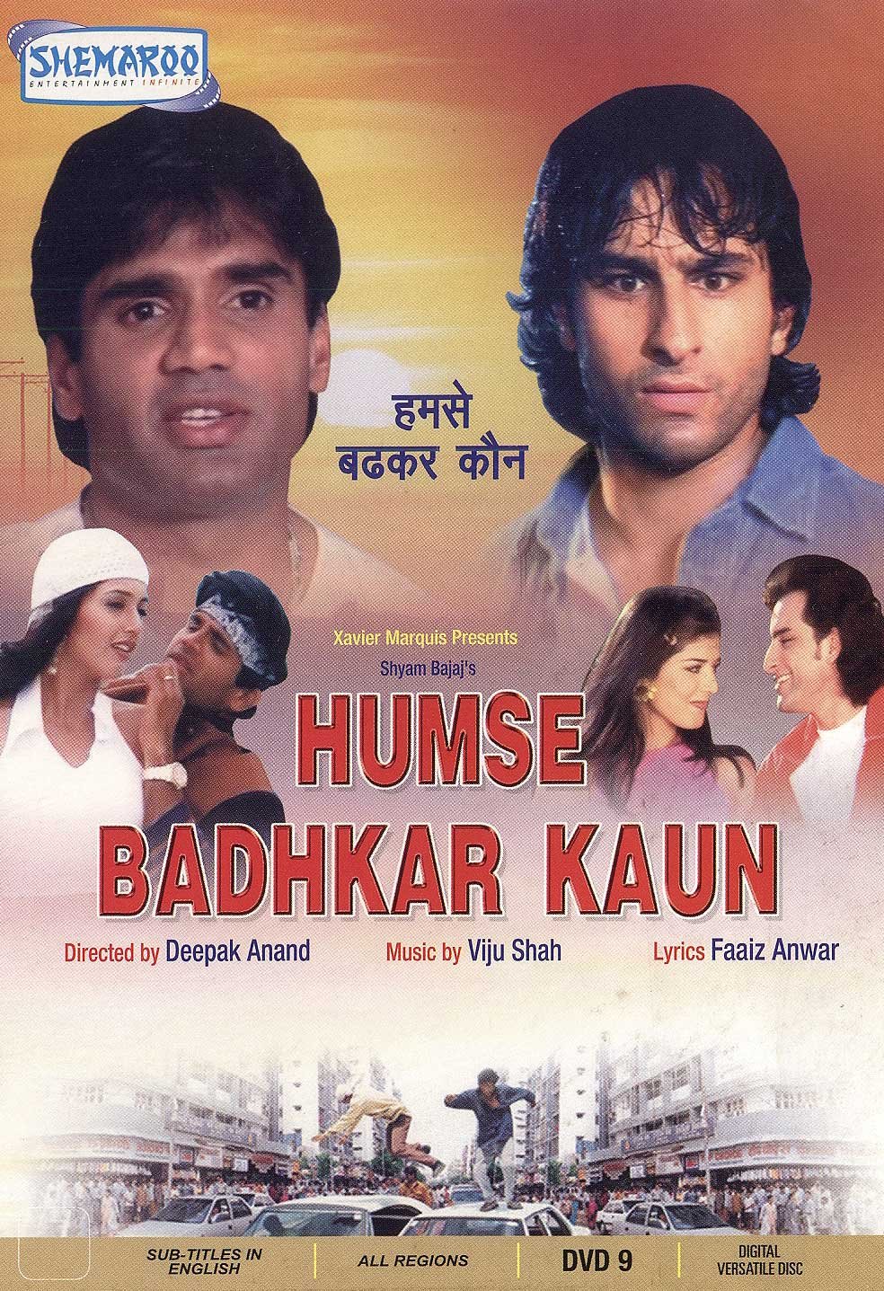 humse-badhkar-kaun-movie-purchase-or-watch-online