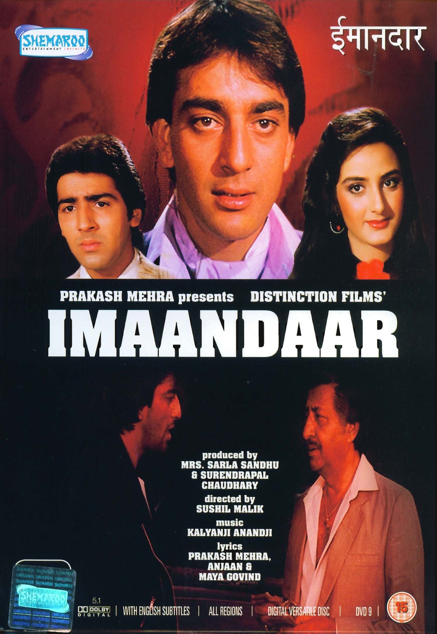 imaandaar-movie-purchase-or-watch-online