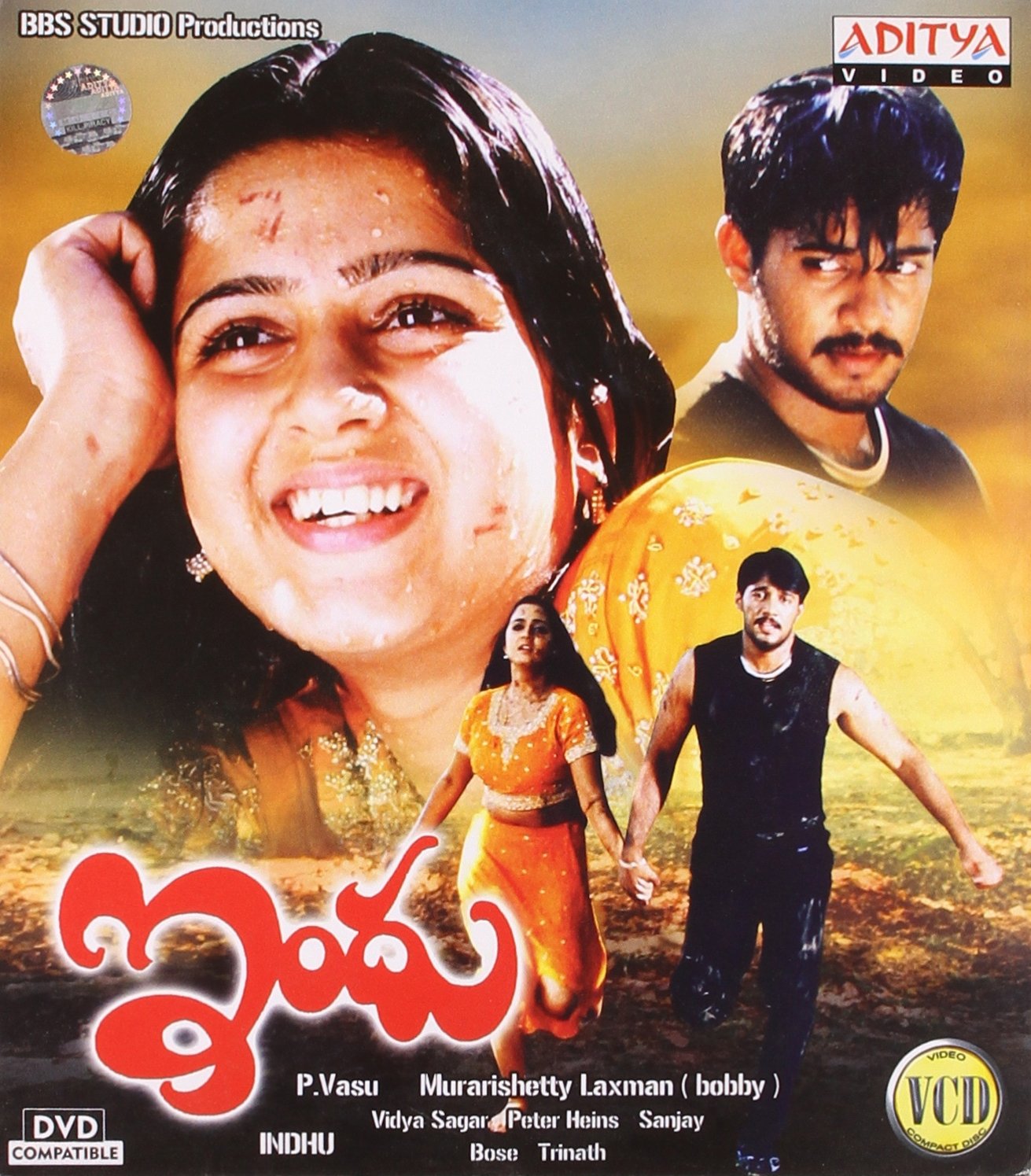 indhu-movie-purchase-or-watch-online