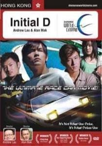 initial-d-movie-purchase-or-watch-online