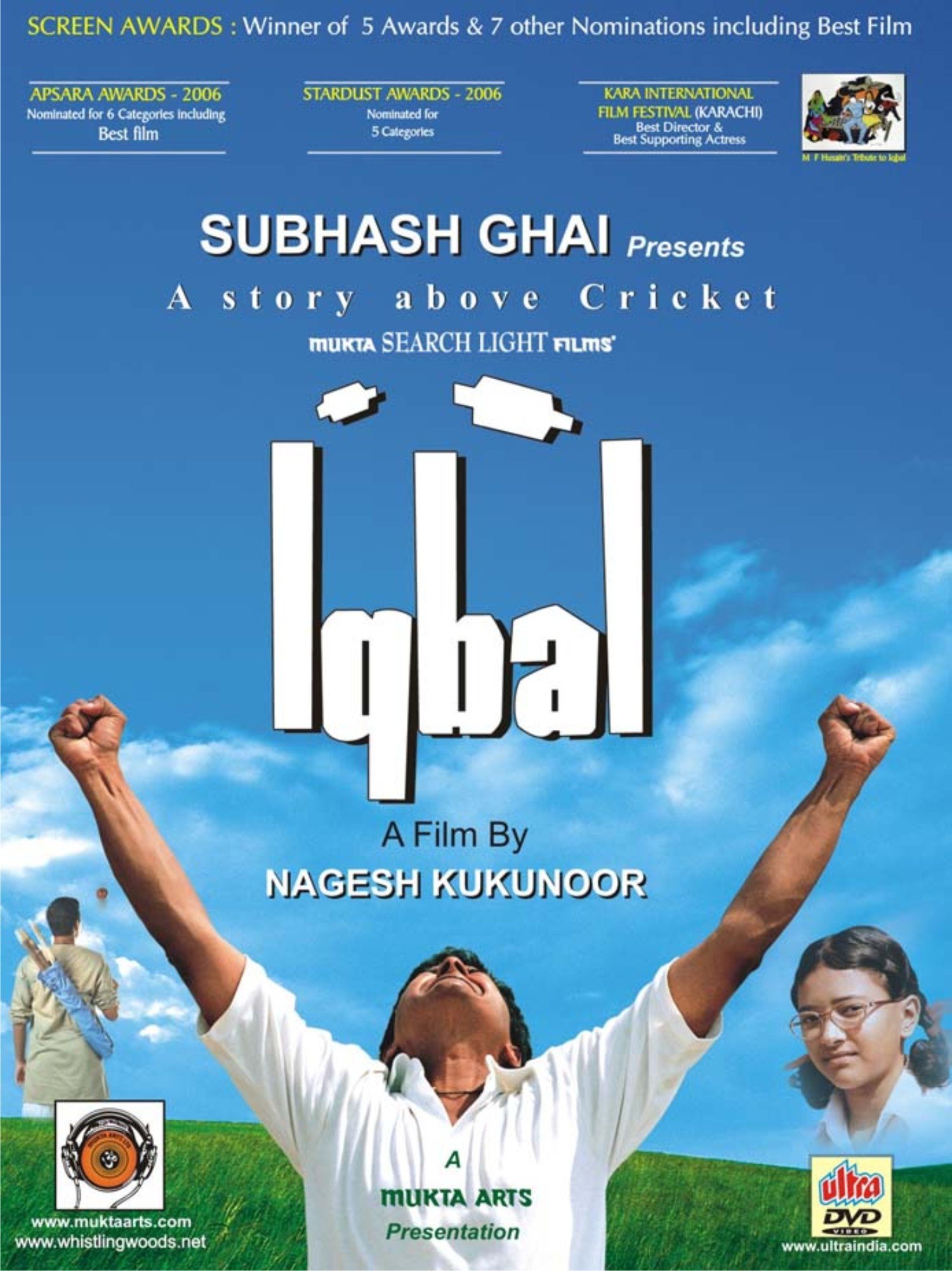 iqbal-movie-purchase-or-watch-online