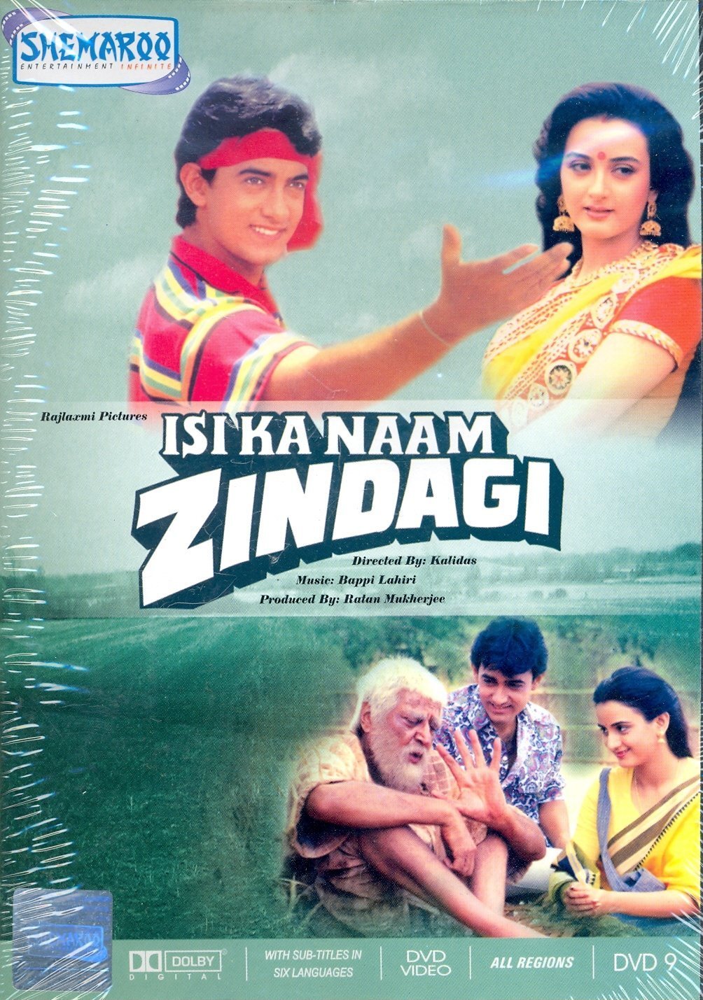 isi-ka-naam-zindagi-movie-purchase-or-watch-online