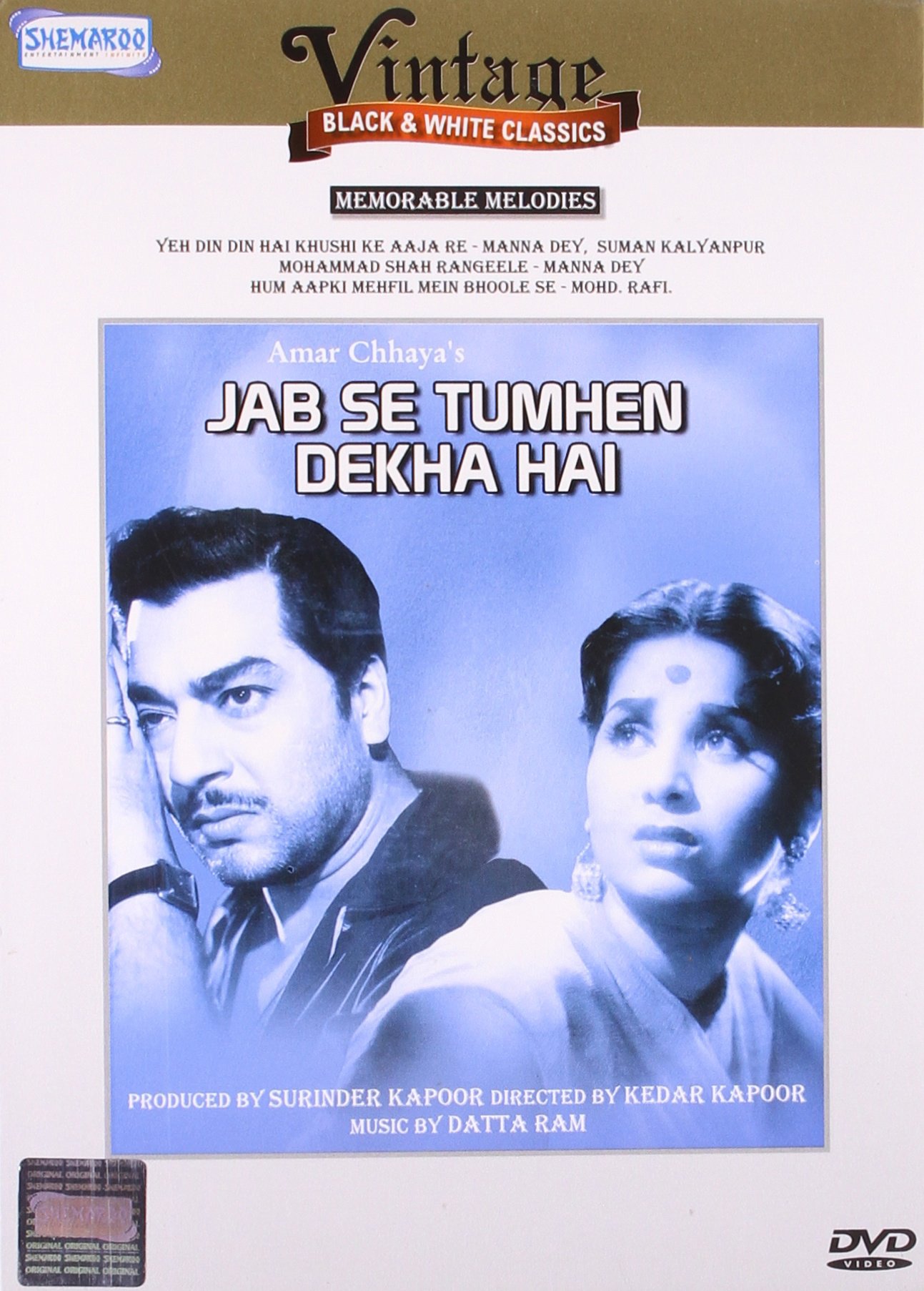 jab-se-tumhen-dekha-hai-movie-purchase-or-watch-online