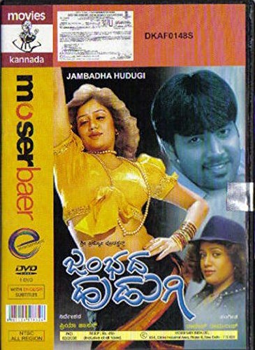 jambadha-hudugi-movie-purchase-or-watch-online