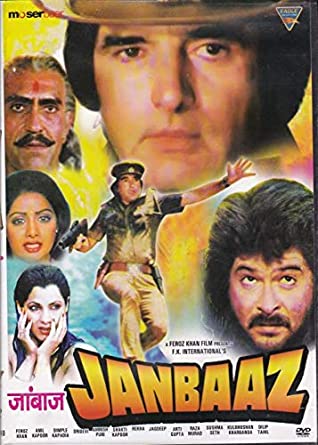 janbaaz-movie-purchase-or-watch-online