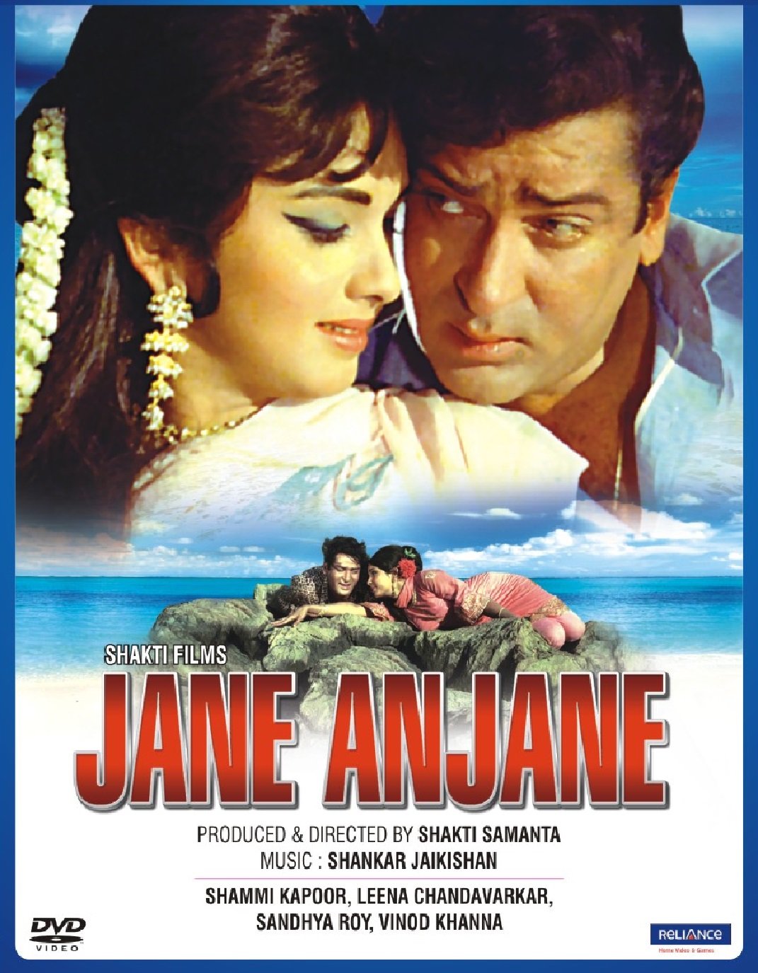 jane-anjane-movie-purchase-or-watch-online