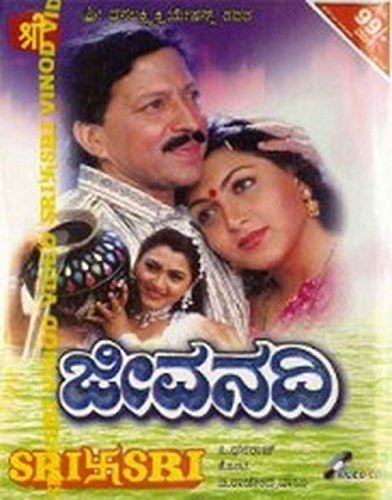 jeevanadhi-movie-purchase-or-watch-online