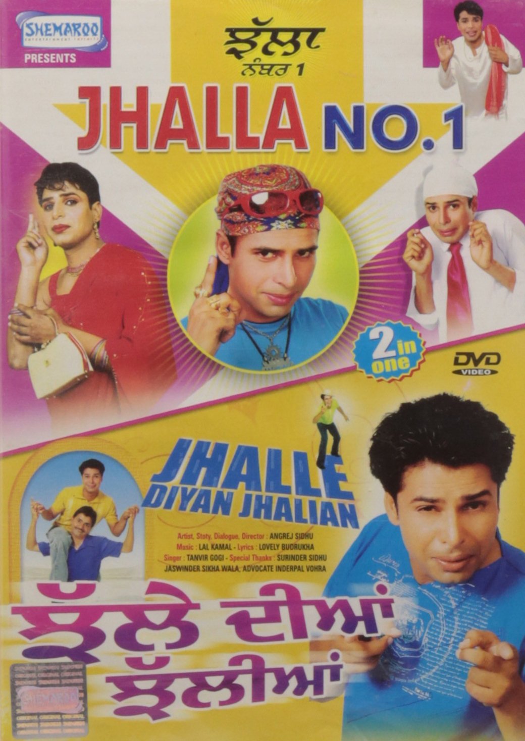 jhalla-no-1-movie-purchase-or-watch-online