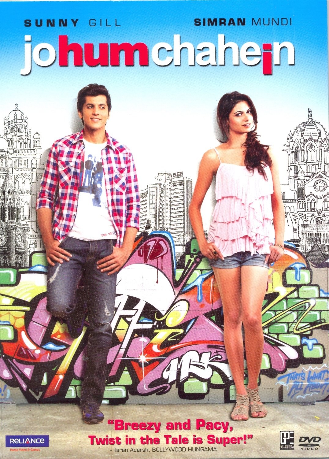 jo-hum-chahe-movie-purchase-or-watch-online