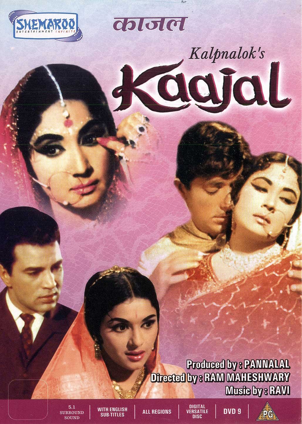 kaajal-movie-purchase-or-watch-online
