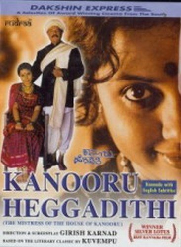 kaanooru-heggadathi-movie-purchase-or-watch-online