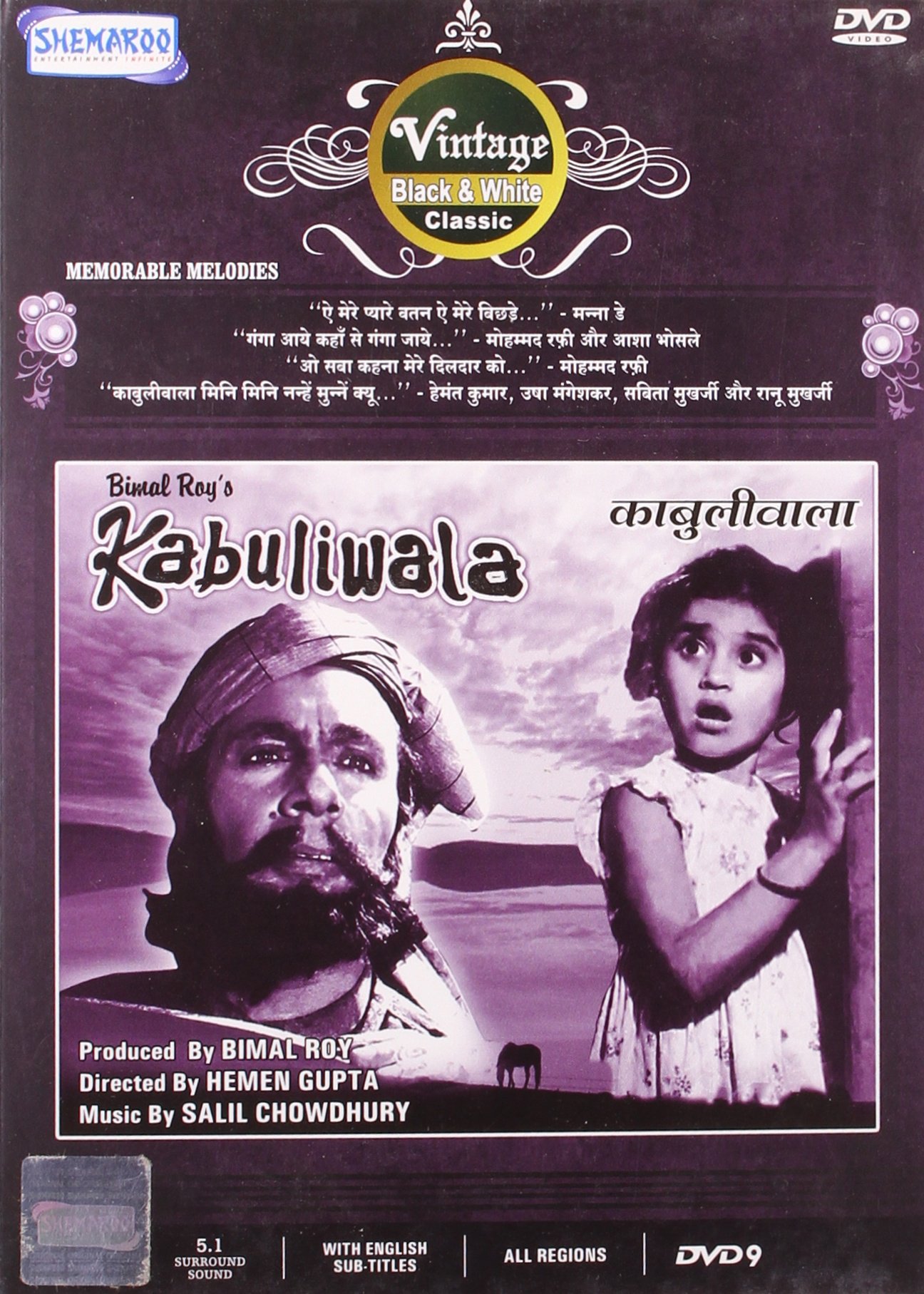 kabuliwala-movie-purchase-or-watch-online