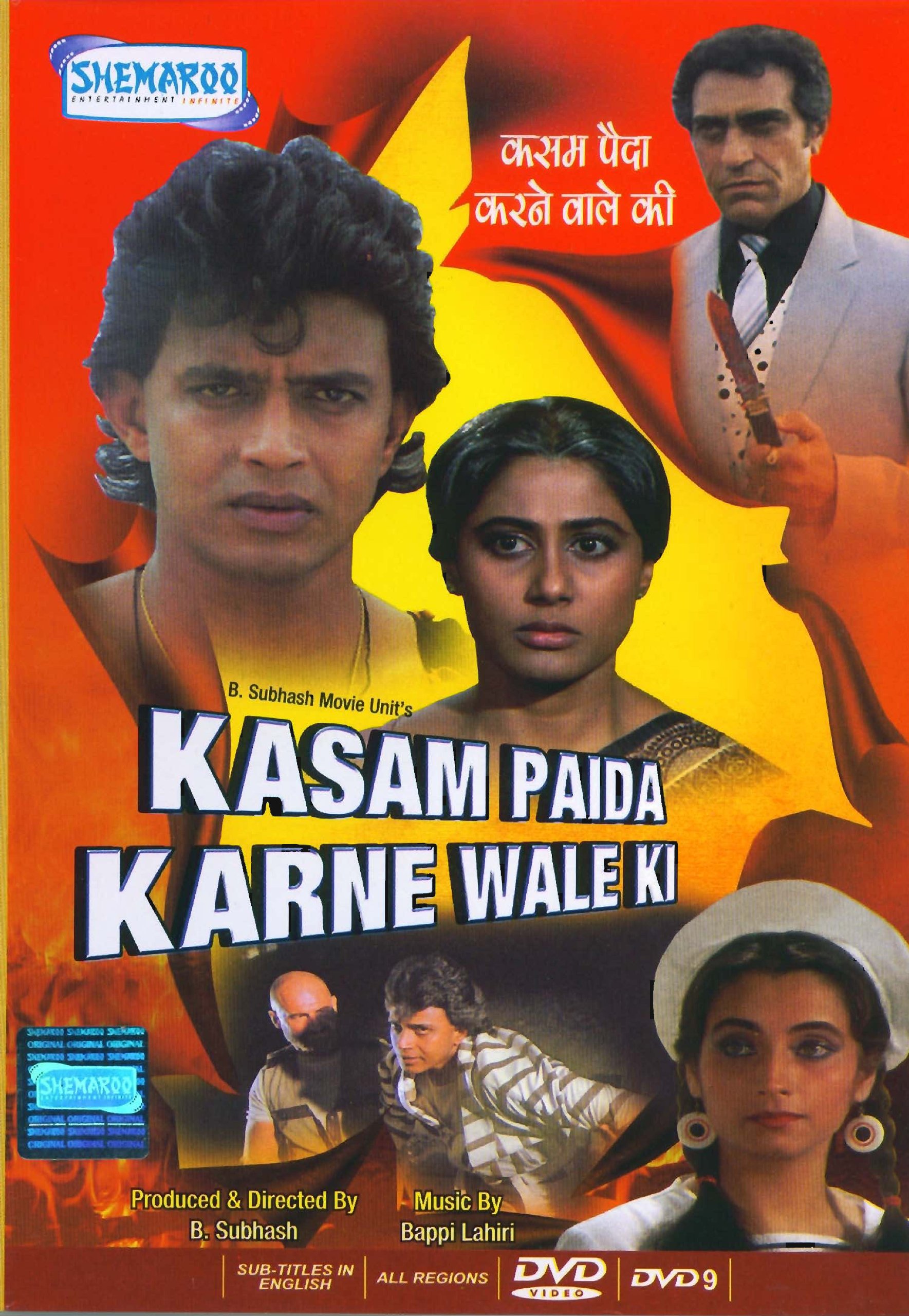 kasam-paida-karne-wale-ki-movie-purchase-or-watch-online