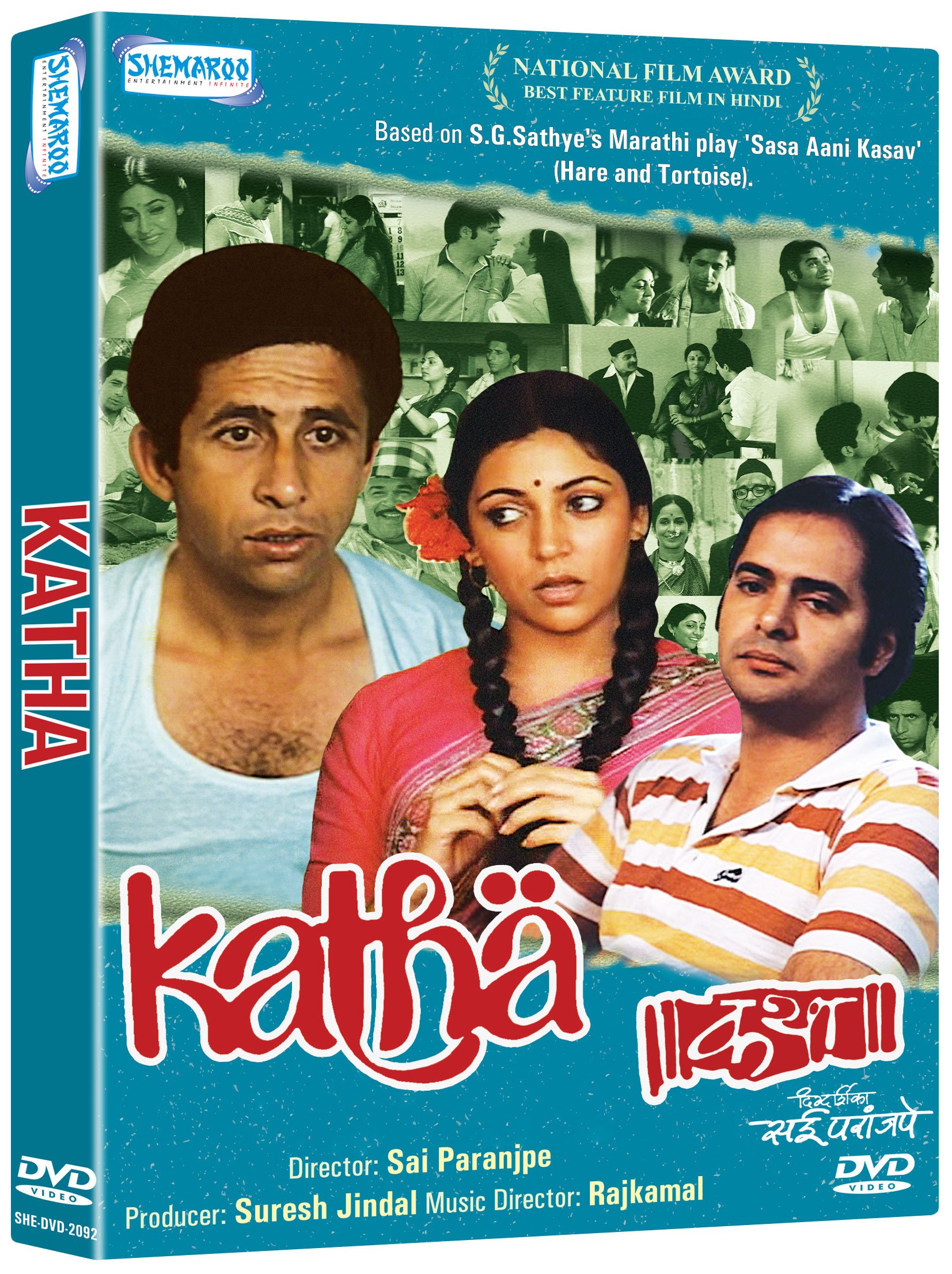 katha-movie-purchase-or-watch-online