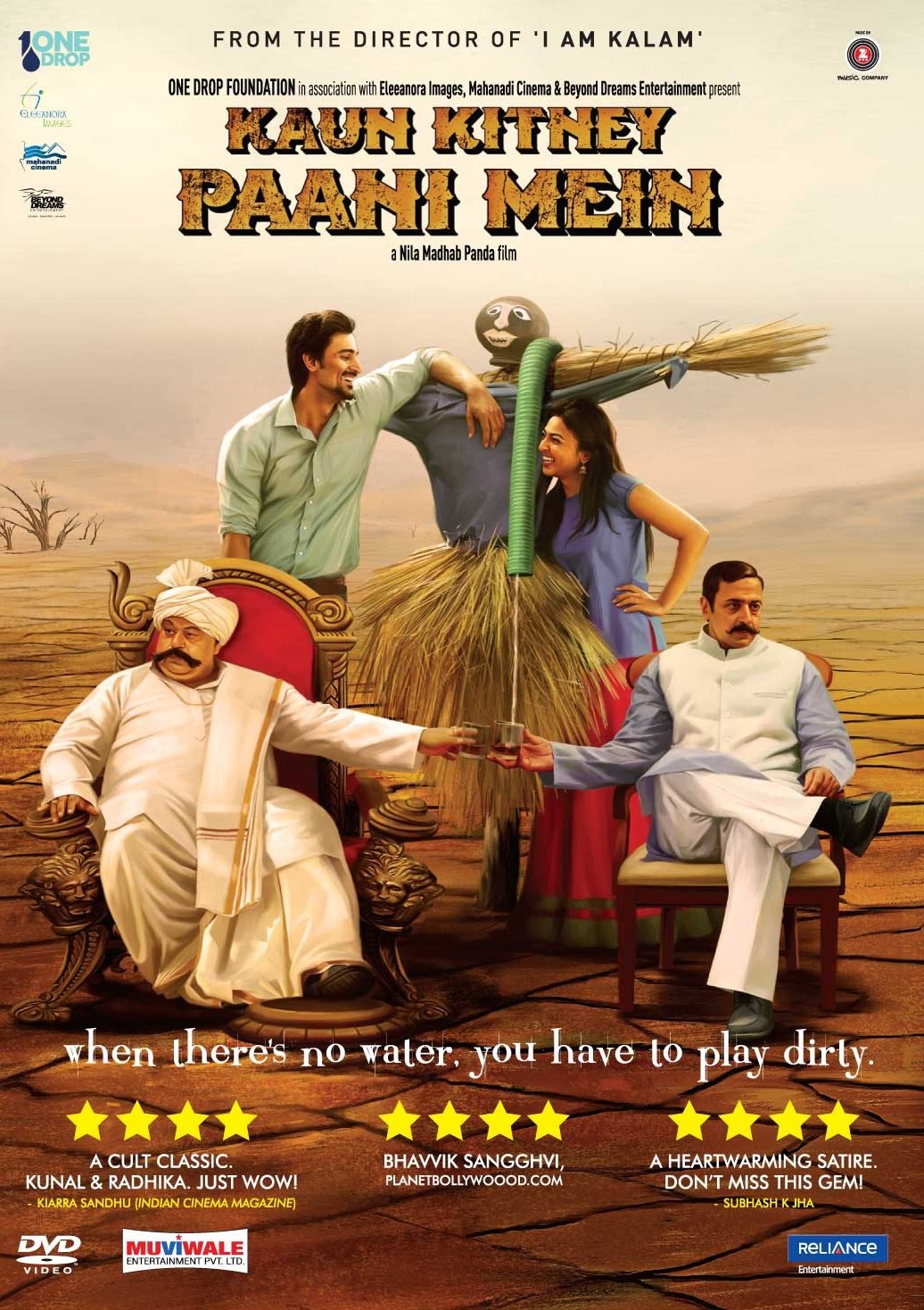 kaun-kitne-pani-mein-movie-purchase-or-watch-online