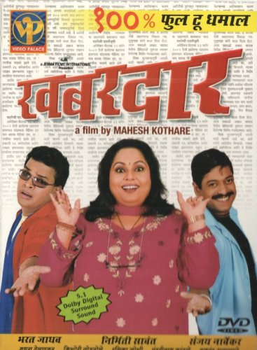 khabardar-movie-purchase-or-watch-online