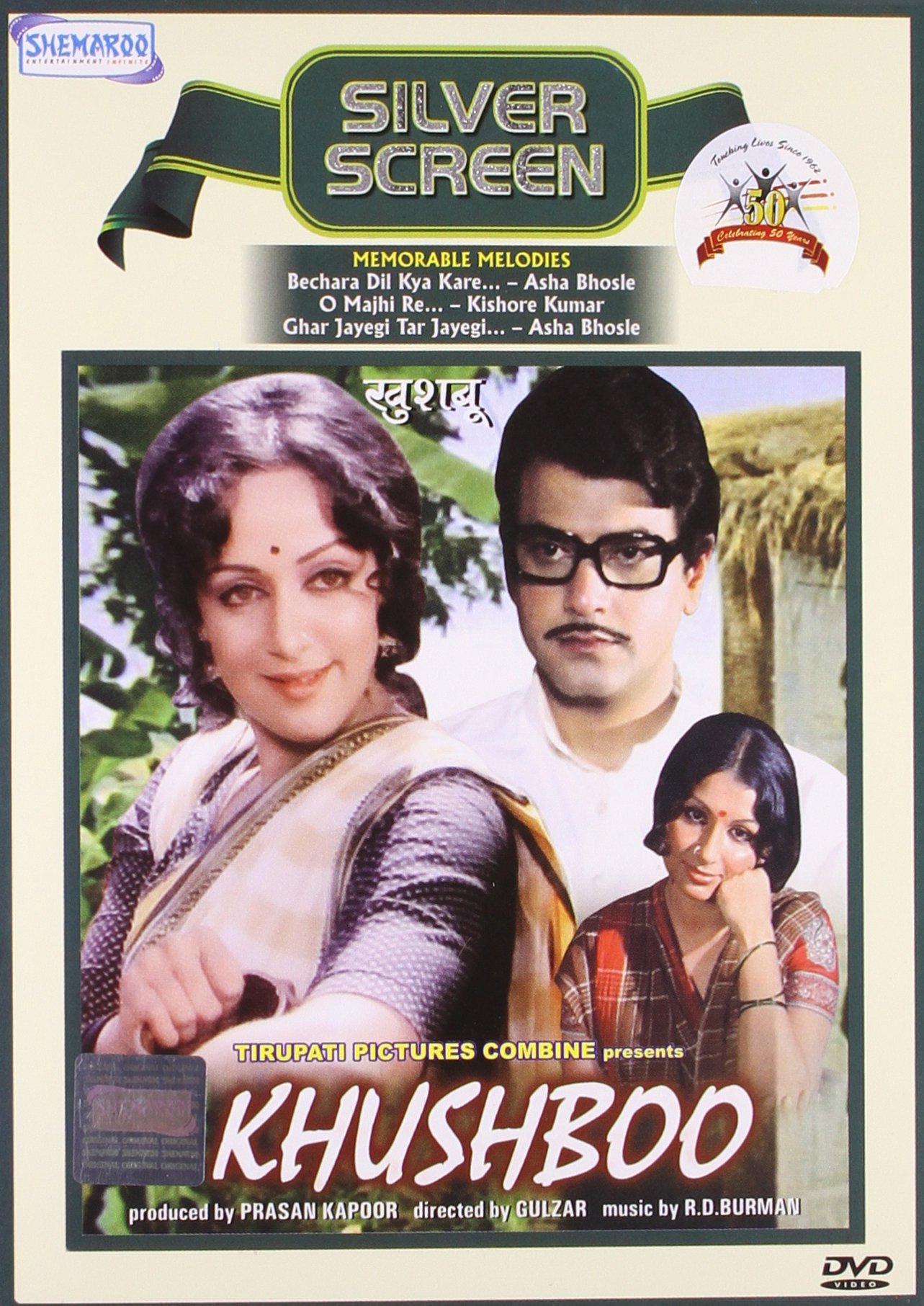khushboo-movie-purchase-or-watch-online