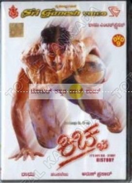 kiccha-movie-purchase-or-watch-online