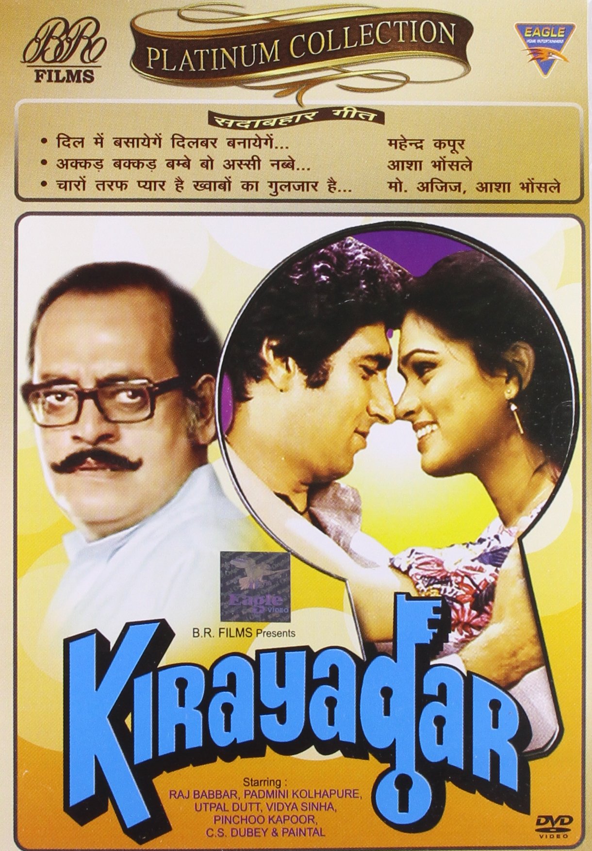 kirayadar-movie-purchase-or-watch-online