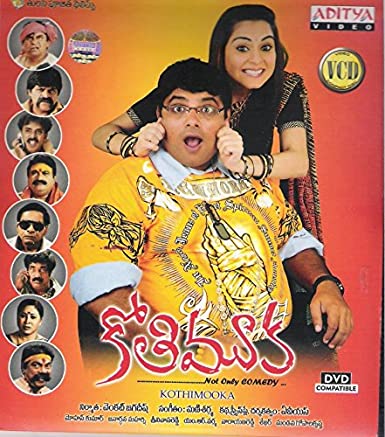 kothi-mooka-movie-purchase-or-watch-online