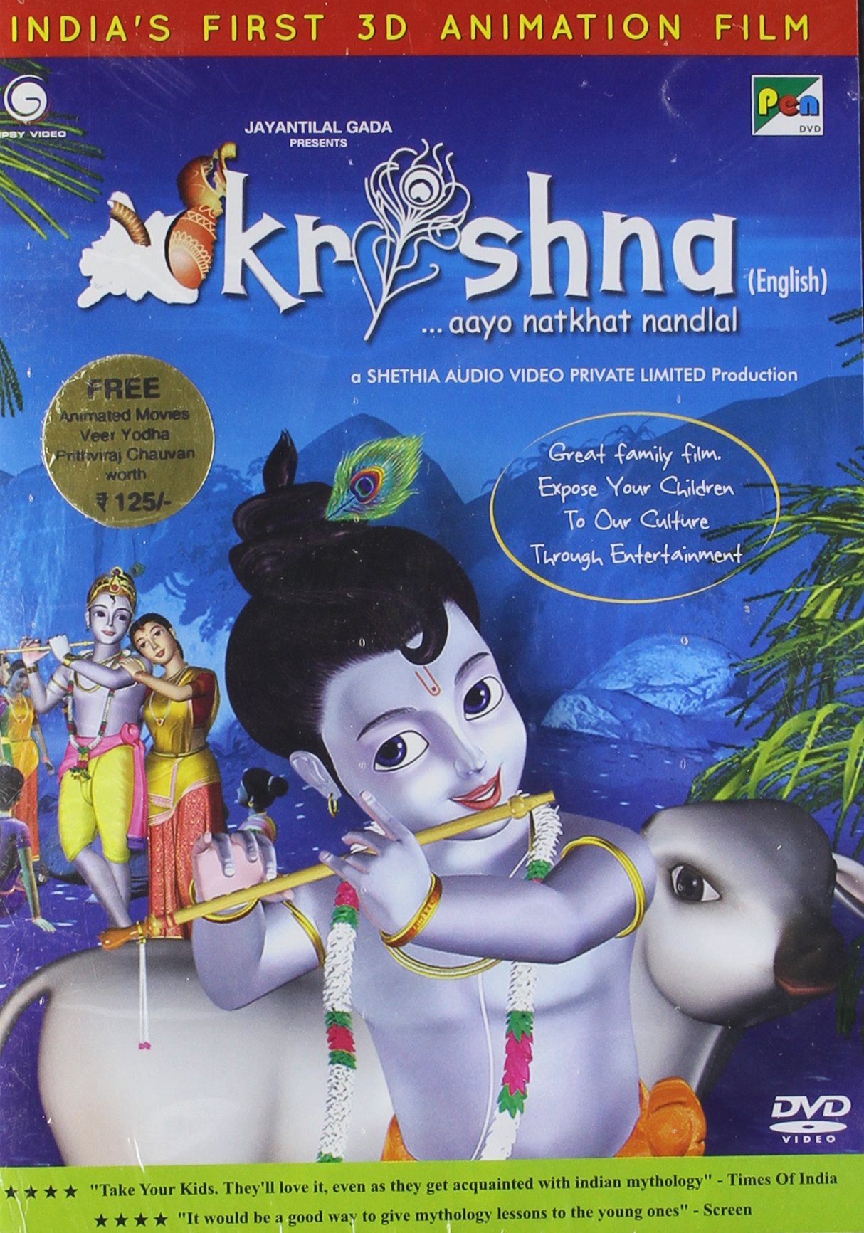 krishna-aayo-natkhat-nandlal-movie-purchase-or-watch-online