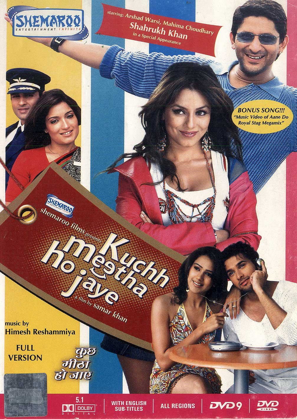 kuchh-meetha-ho-jaye-movie-purchase-or-watch-online