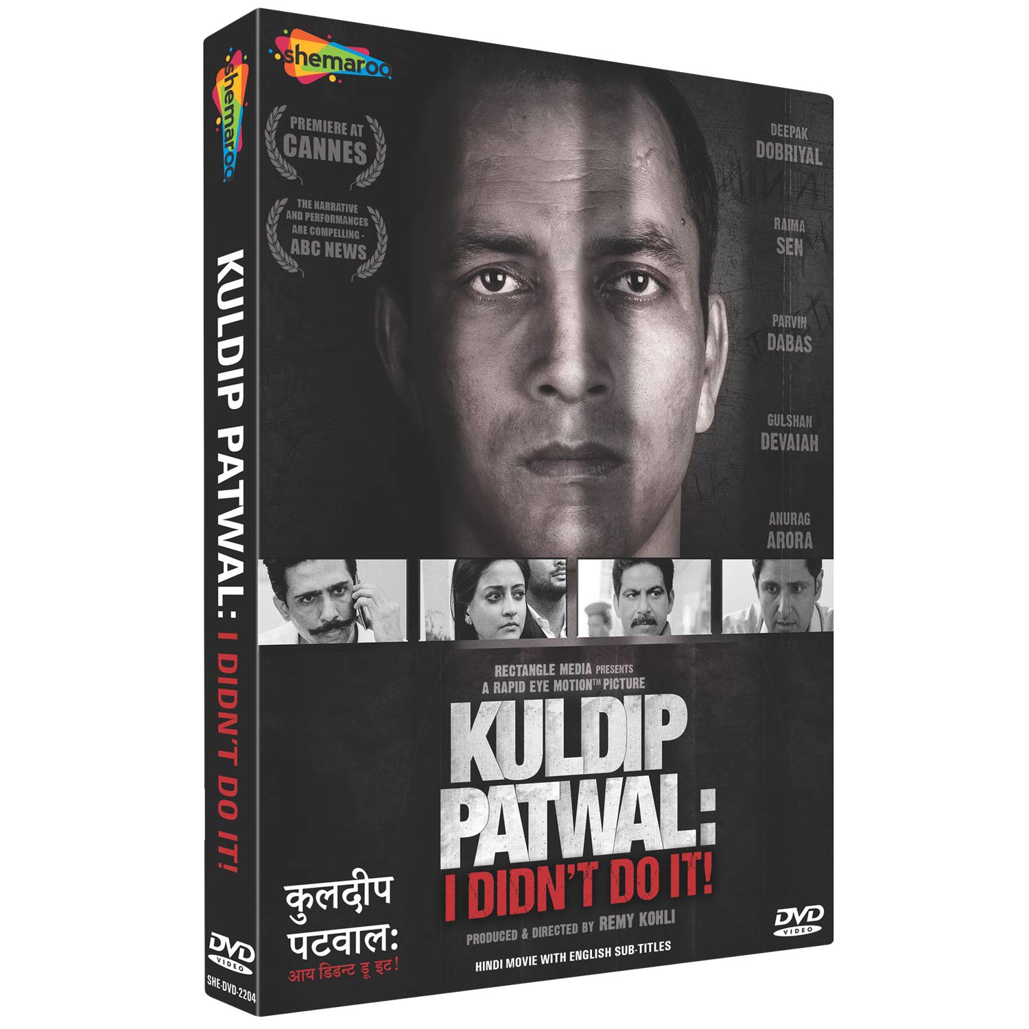 kuldip-patwal-i-didnt-do-it-movie-purchase-or-watch-online
